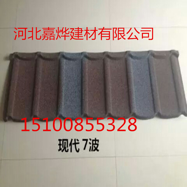 河北嘉燁彩石金屬瓦的構(gòu)成、結(jié)構(gòu)、瓦型介紹