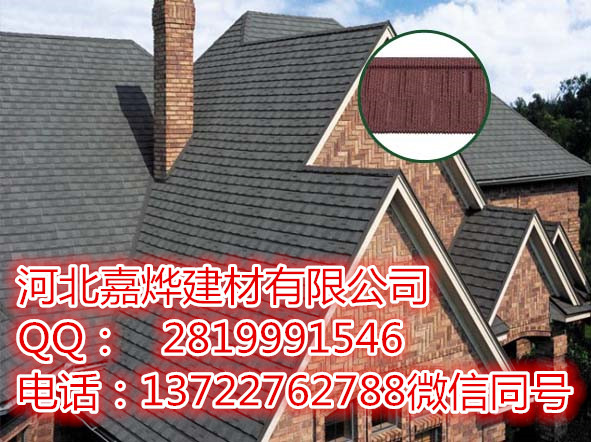 彩石金屬瓦施工時，需要注意哪些問題。